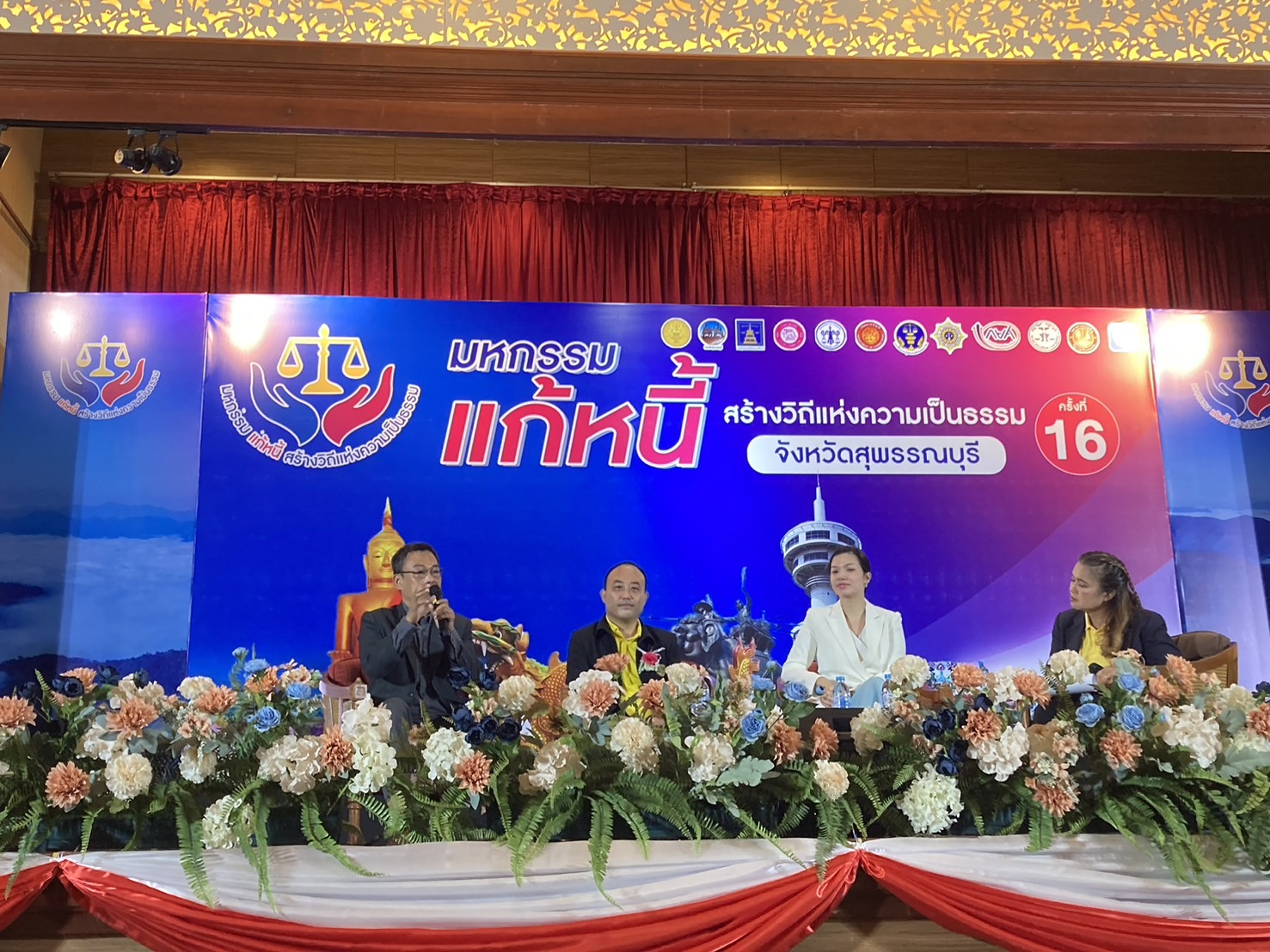 ควกรมบังคับคดีร่วมกับกรมคุ้มครองสิทธิและเสรีภาพจัดโครงการ 